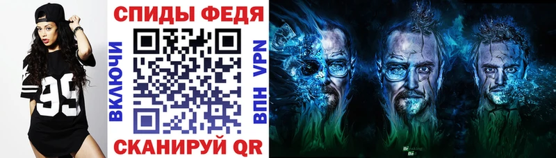 Амфетамин VHQ  Сорск 