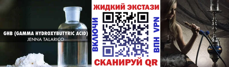 Бутират бутандиол Сорск