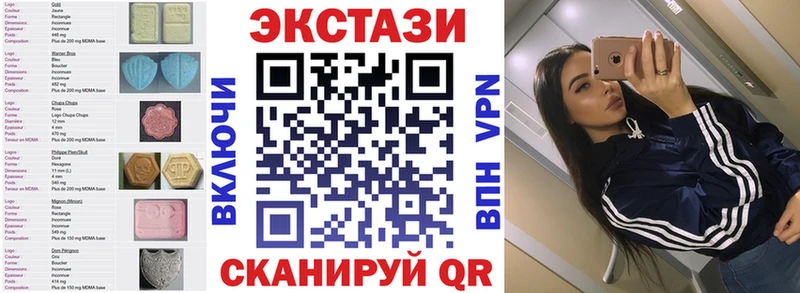 Ecstasy MDMA  купить наркоту  Сорск 