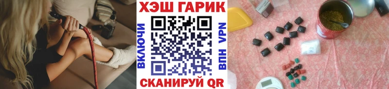 ГАШИШ Ice-O-Lator  где найти наркотики  блэк спрут как зайти  Сорск 
