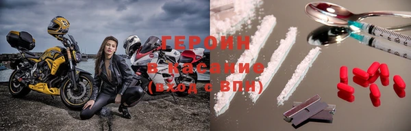 герыч Балабаново