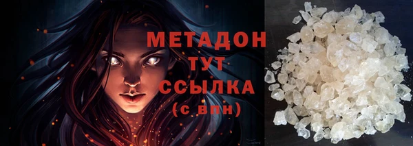 мет Аркадак