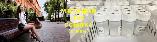герыч Балабаново