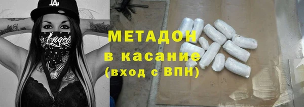 герыч Балабаново