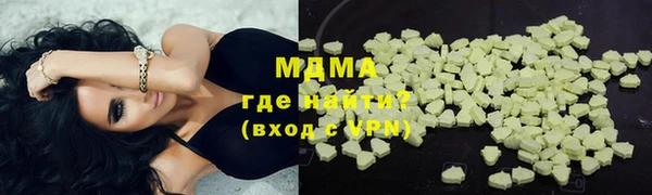 крисы Нефтекумск