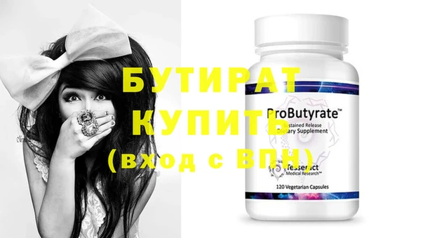крисы Балахна