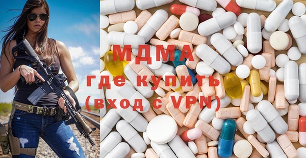 каннабис Армянск