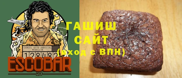 герыч Балабаново