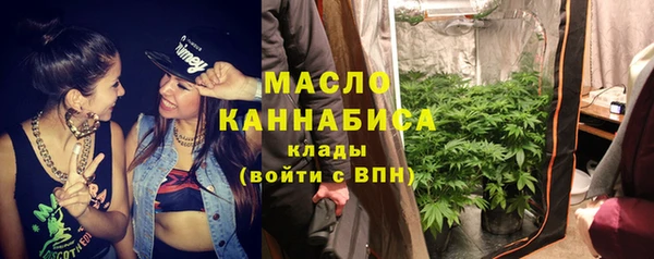 каннабис Армянск