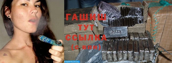 мет Аркадак