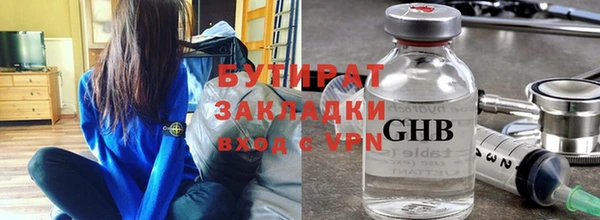 мет Аркадак