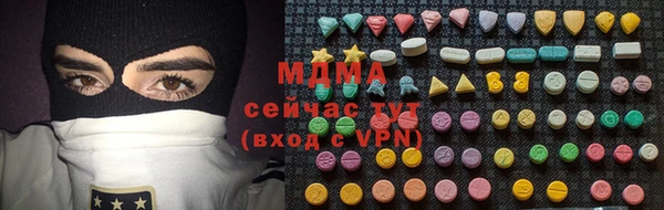 каннабис Армянск