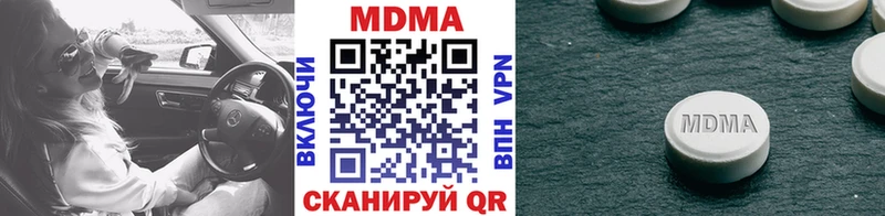 MDMA кристаллы  Сорск 