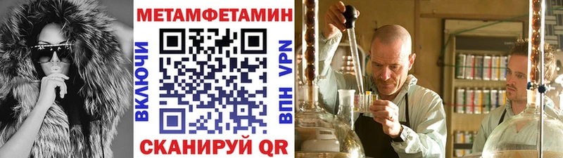 площадка официальный сайт  магазин продажи   Сорск  Метамфетамин витя 
