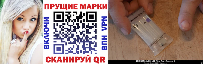 купить   Сорск  даркнет телеграм  Марки NBOMe 1500мкг 